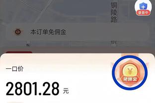 拉奥斯谈莱比锡争议球：这球被吹掉太疯狂了，这不是足球